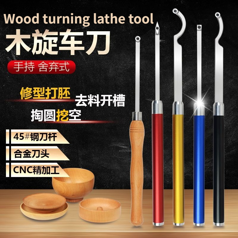 Woodworking Knife - Outil de tournage sur bois, couteau